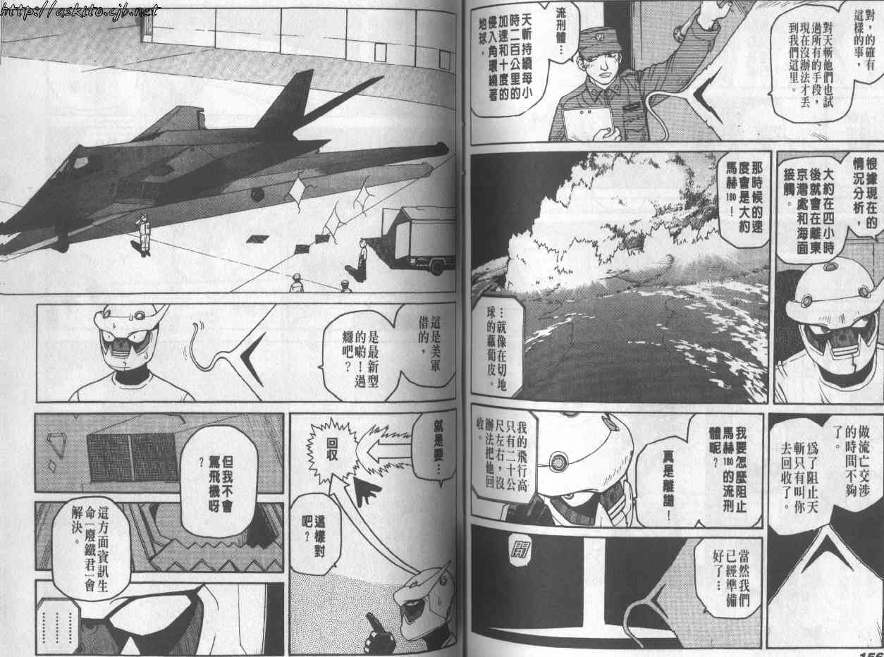 第77页