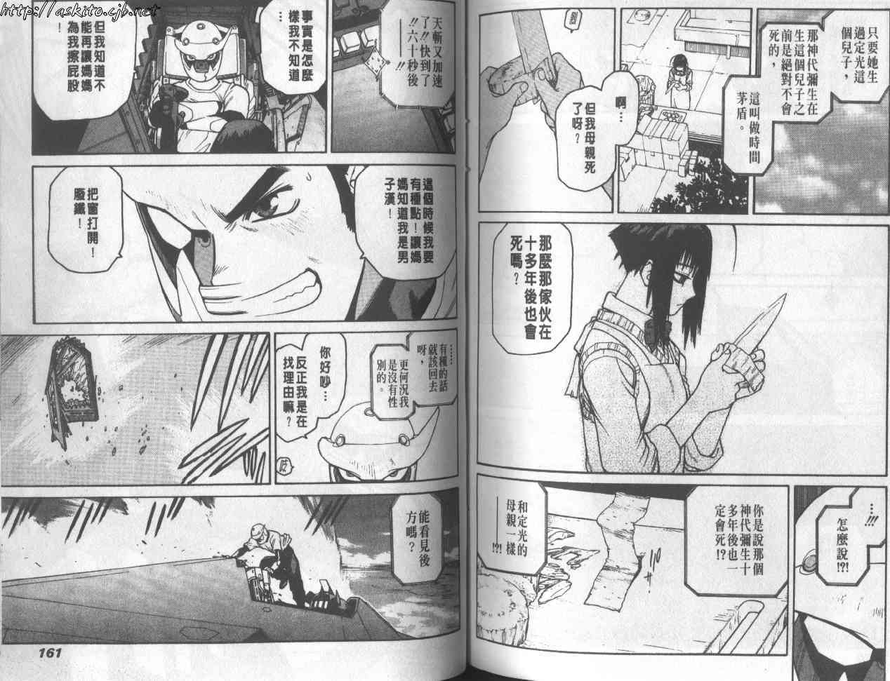 第79页
