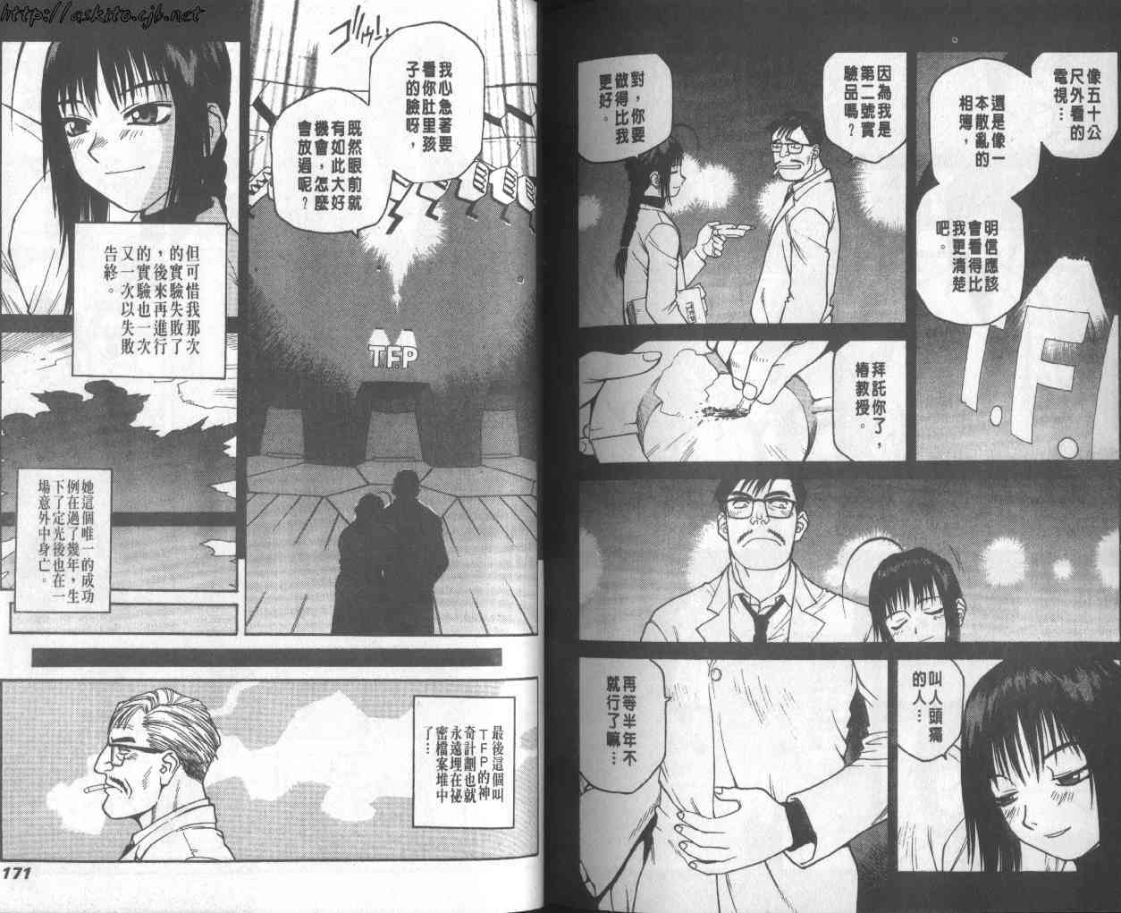 第85页