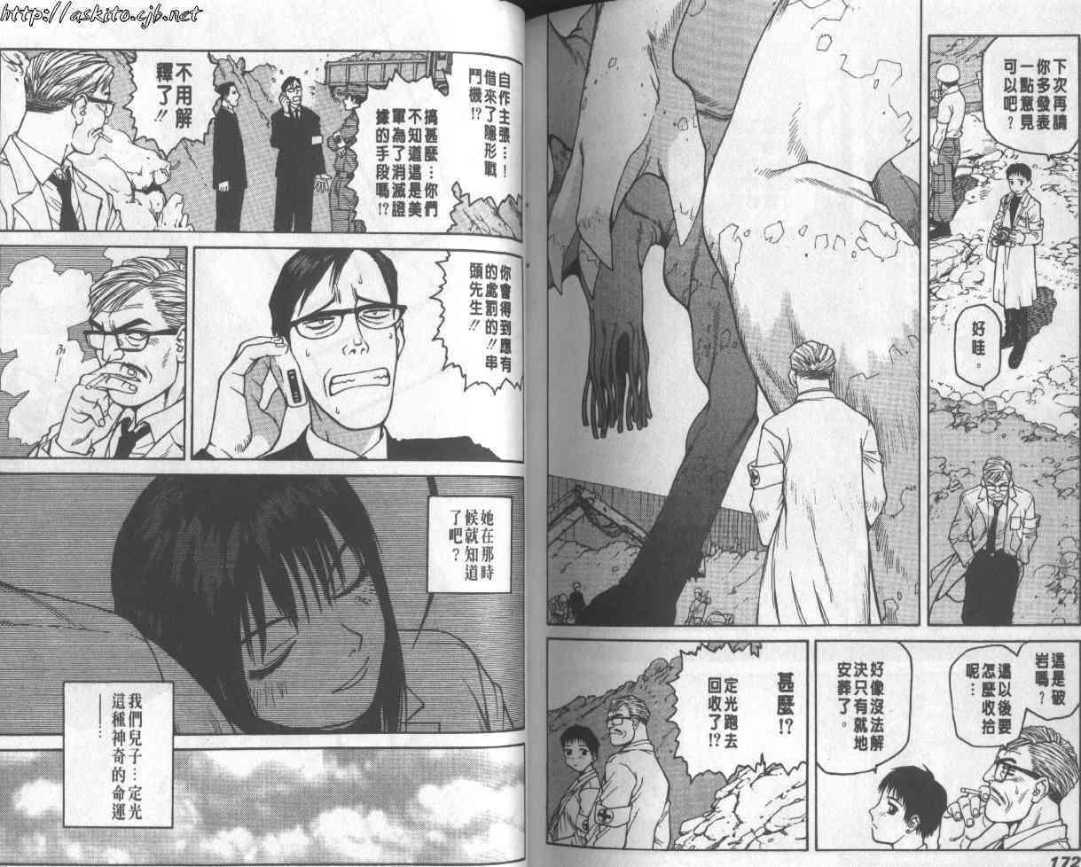 第86页