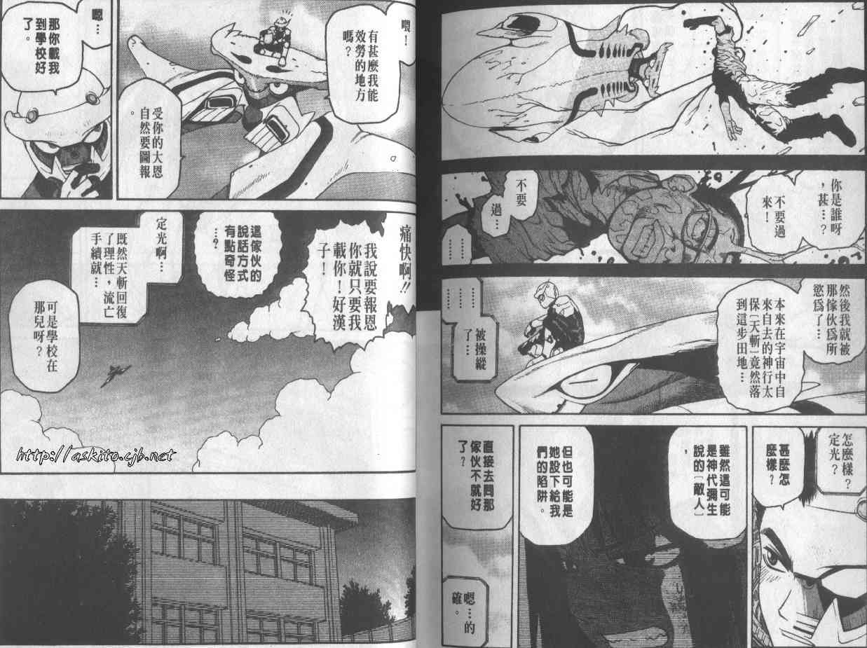 第93页