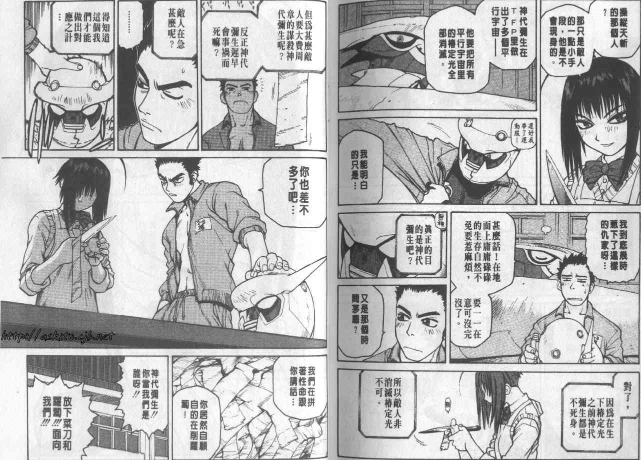 第95页