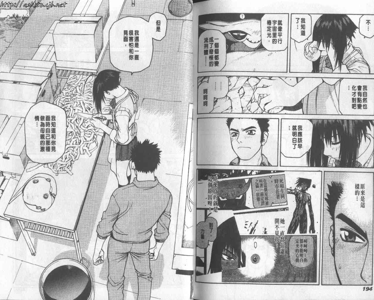 第97页