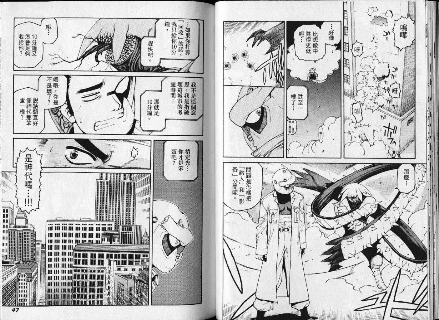 第23页