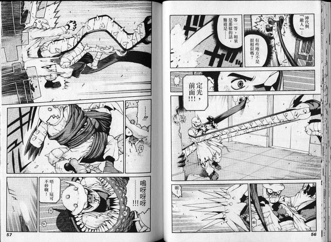第28页