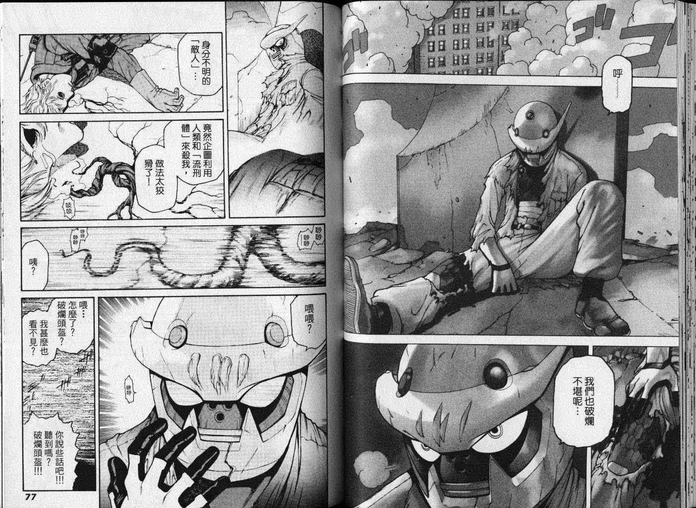 第38页
