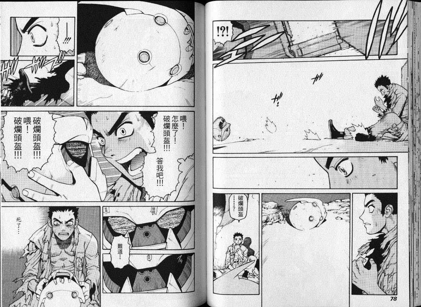 第39页