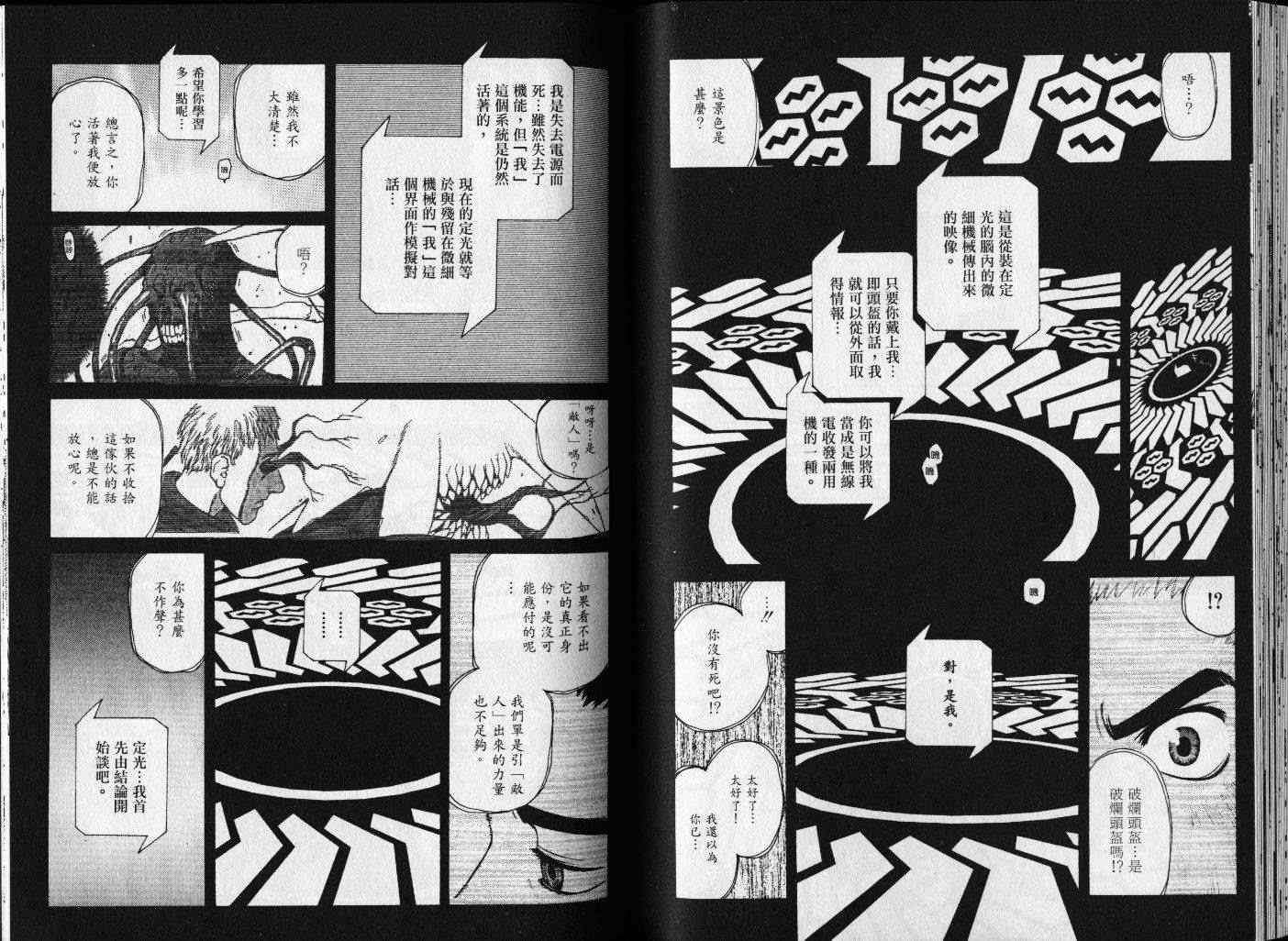 第44页