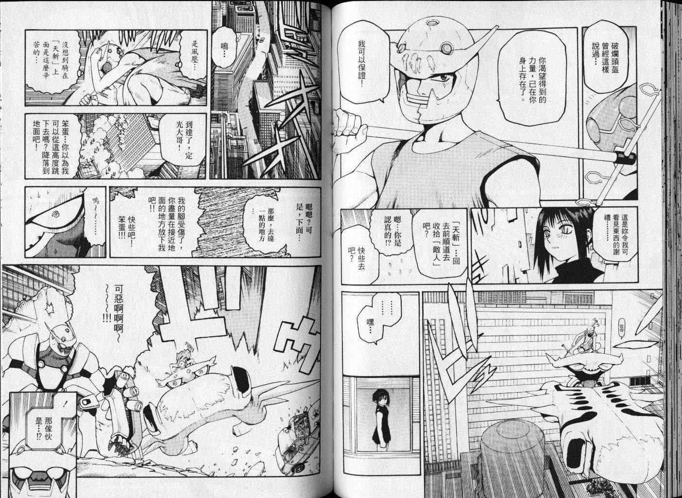 第49页