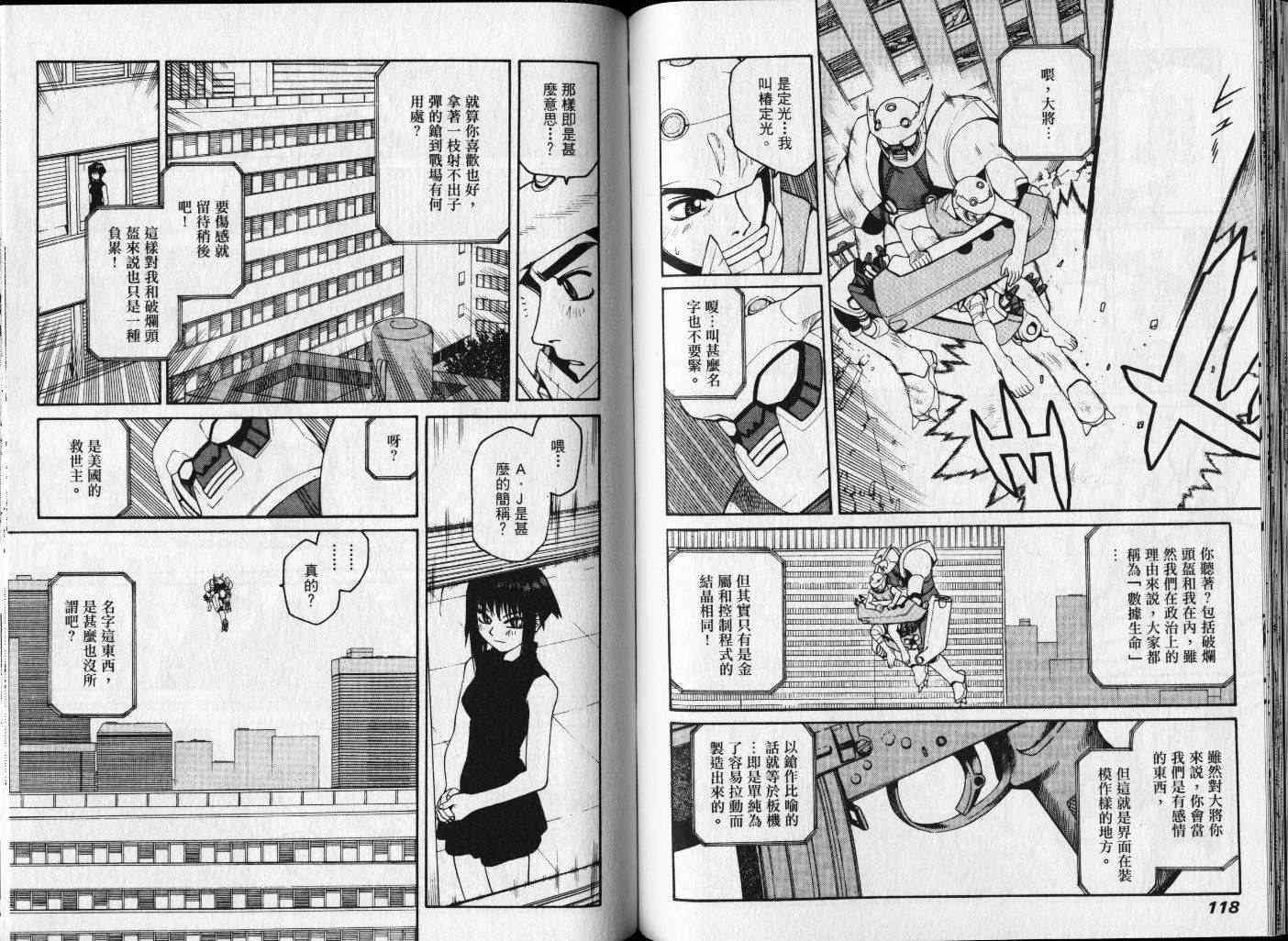第59页