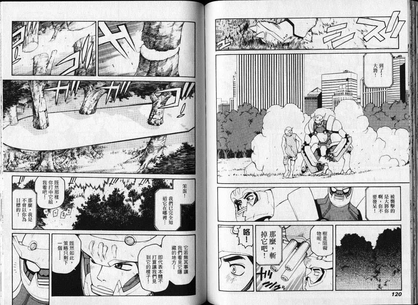 第60页