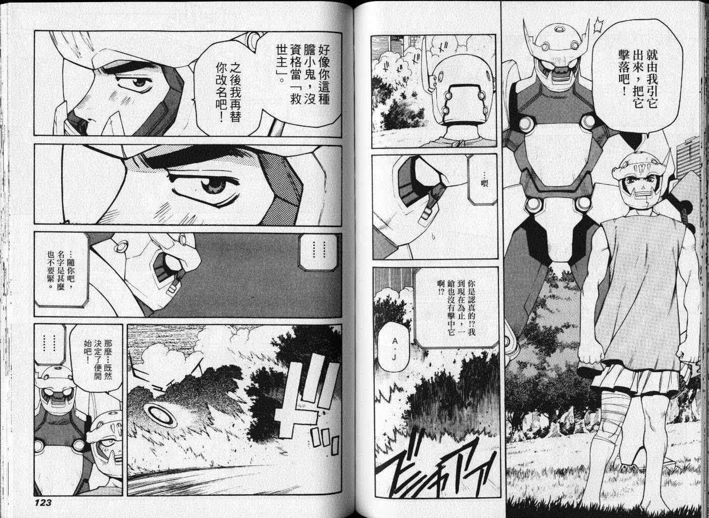 第61页