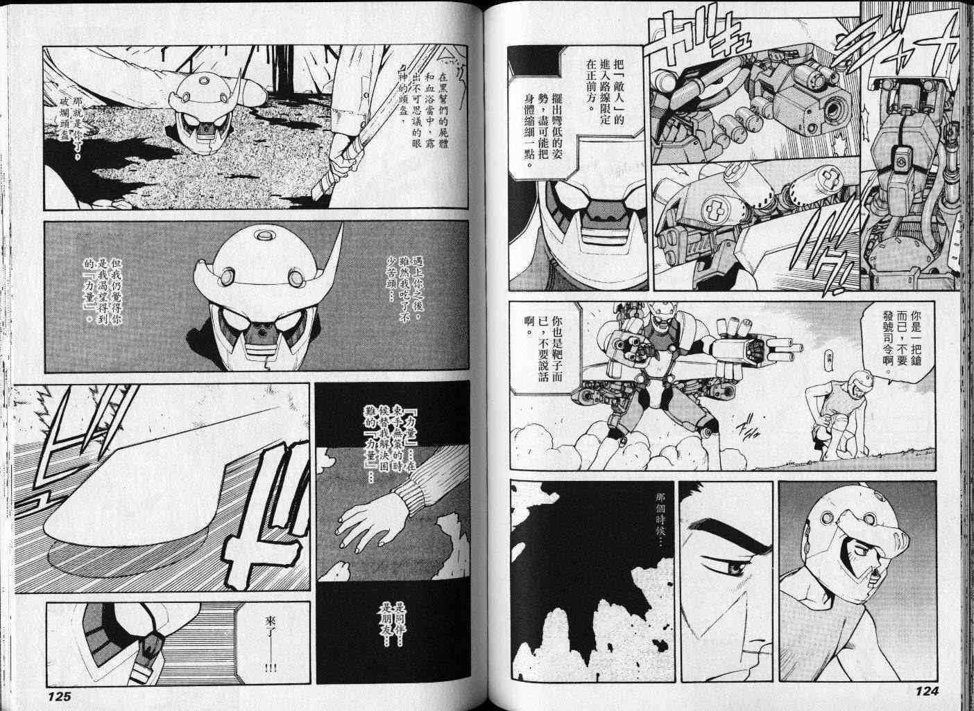 第62页