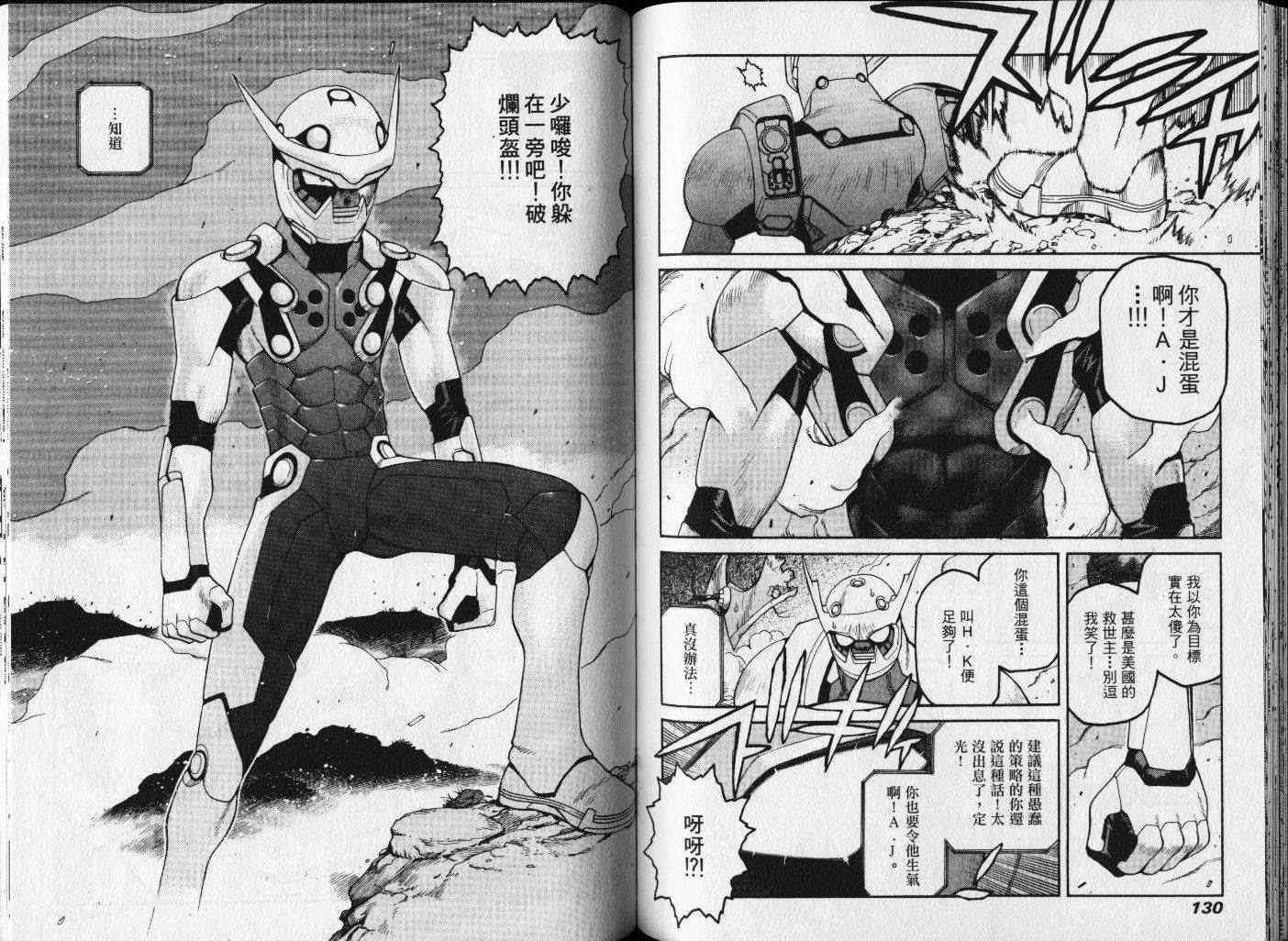第65页