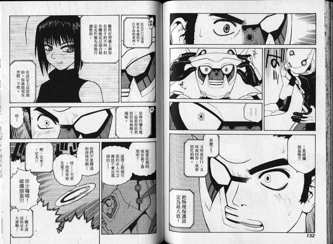 第66页