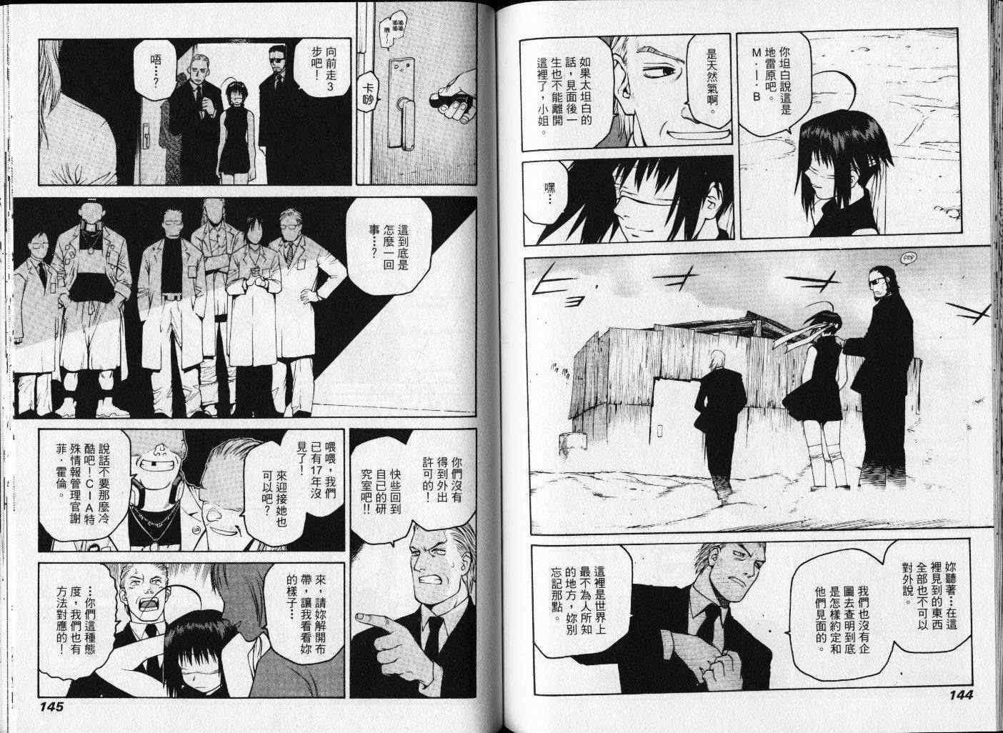 第72页