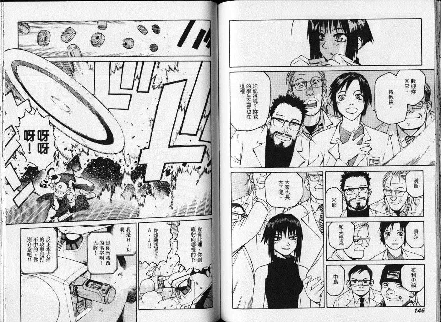 第73页
