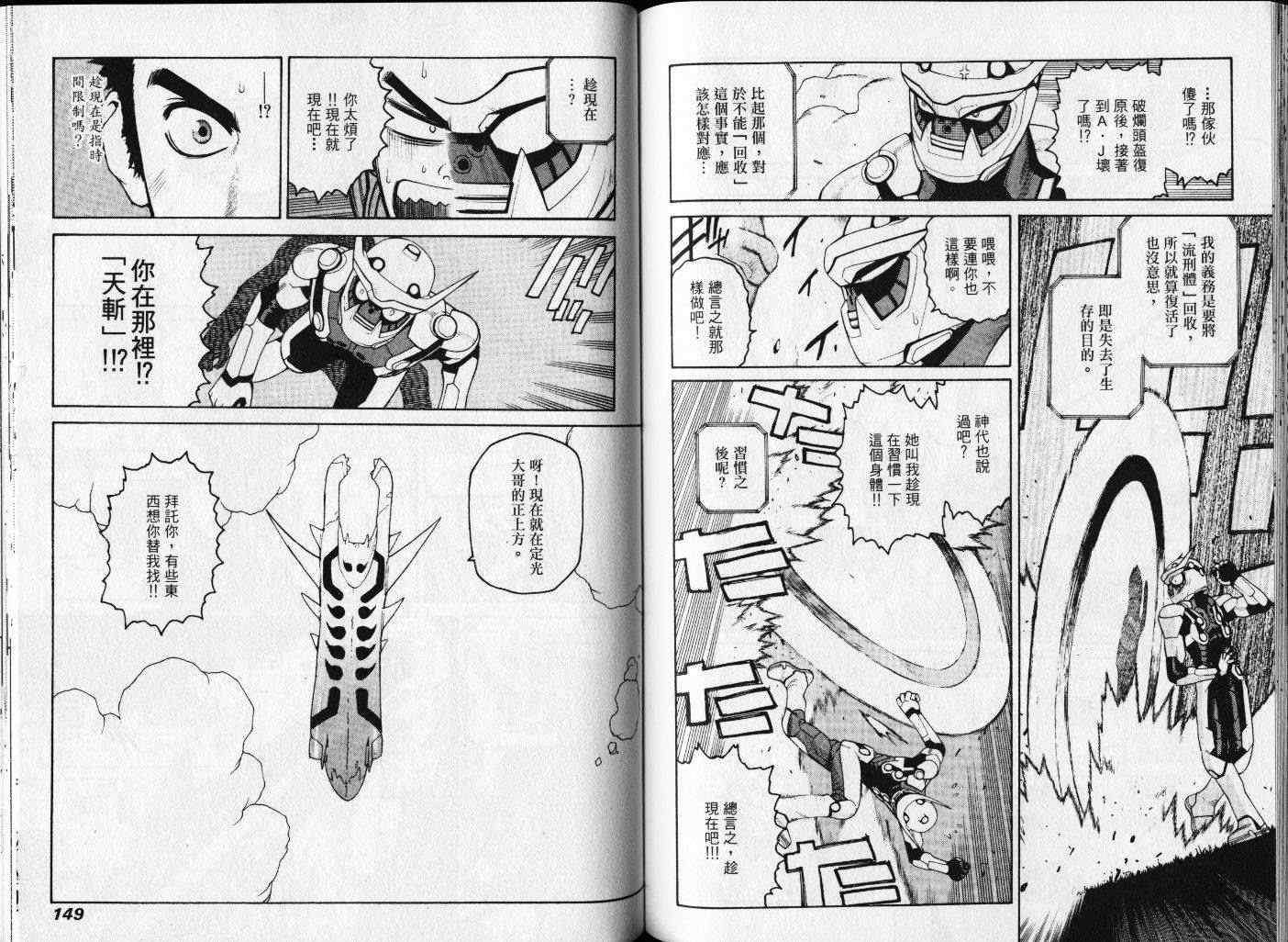 第74页