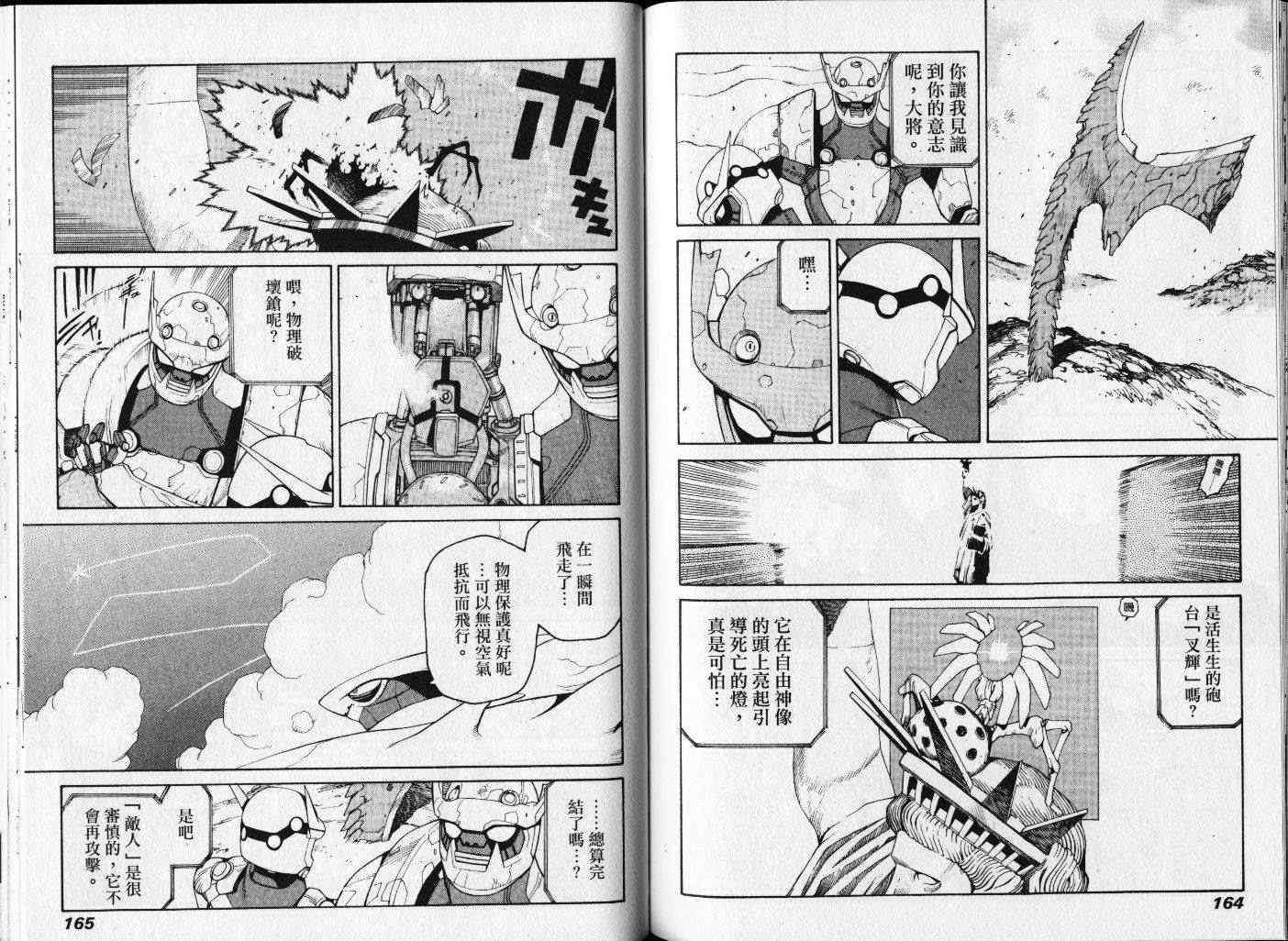 第82页