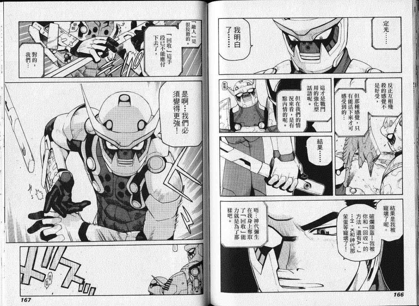 第83页