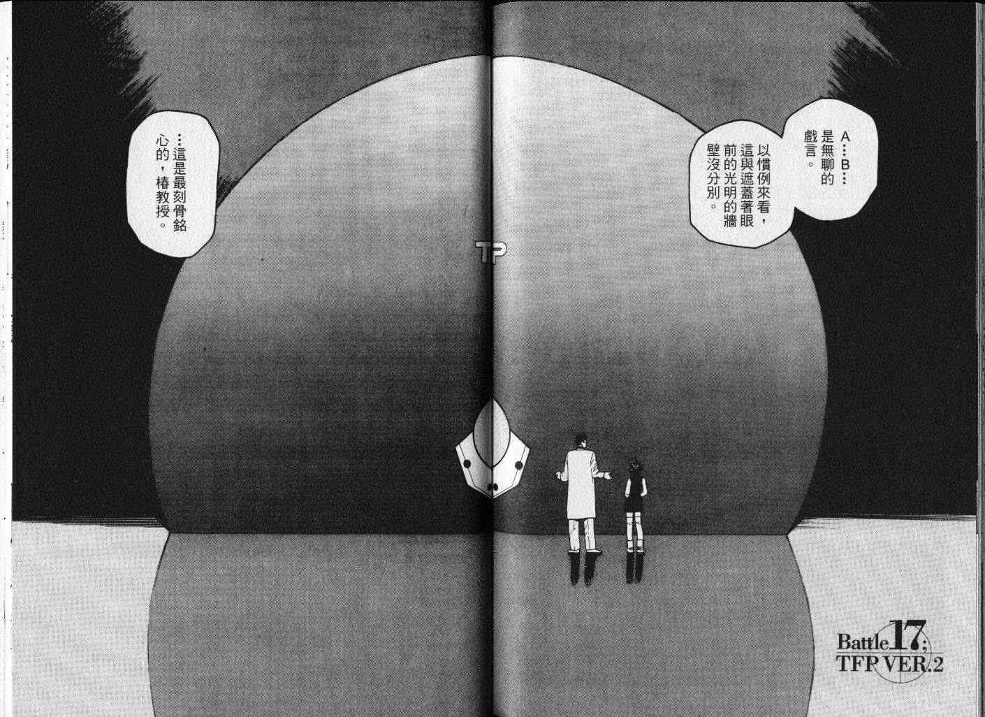 第85页