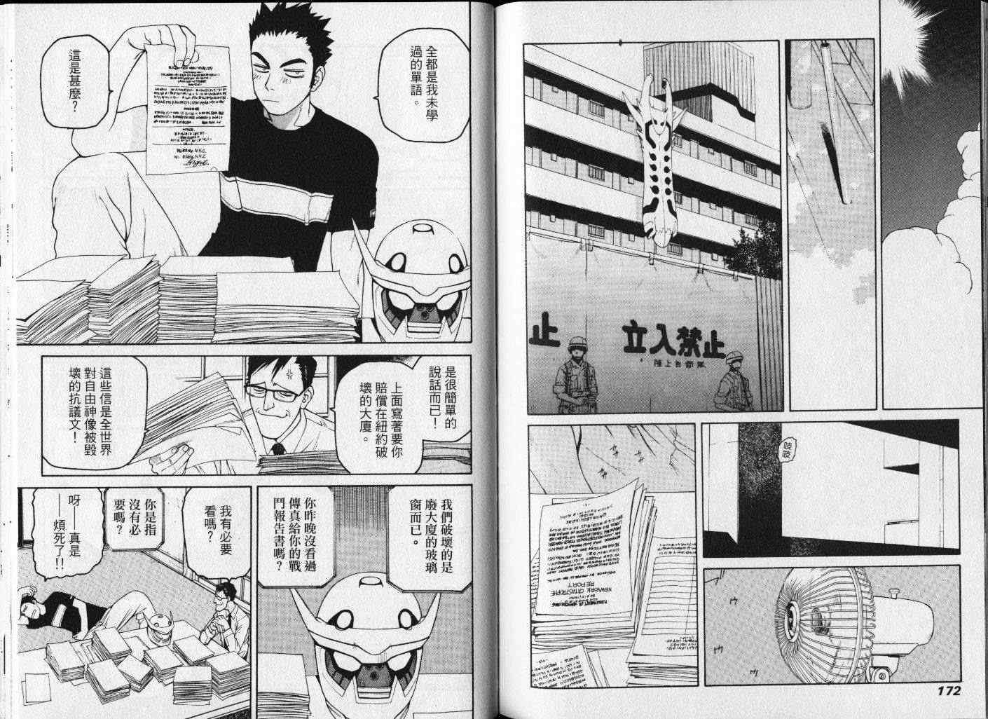 第86页