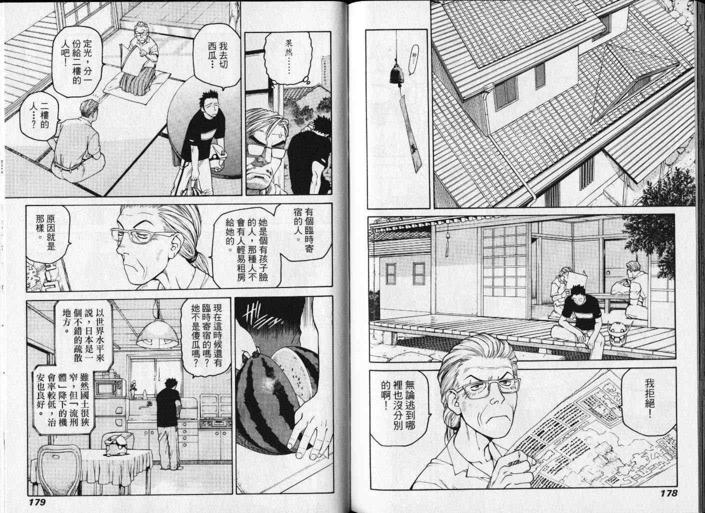 第89页
