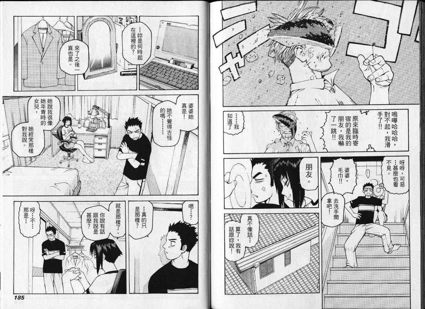 第92页