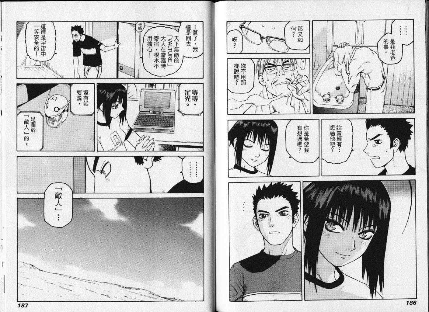 第93页