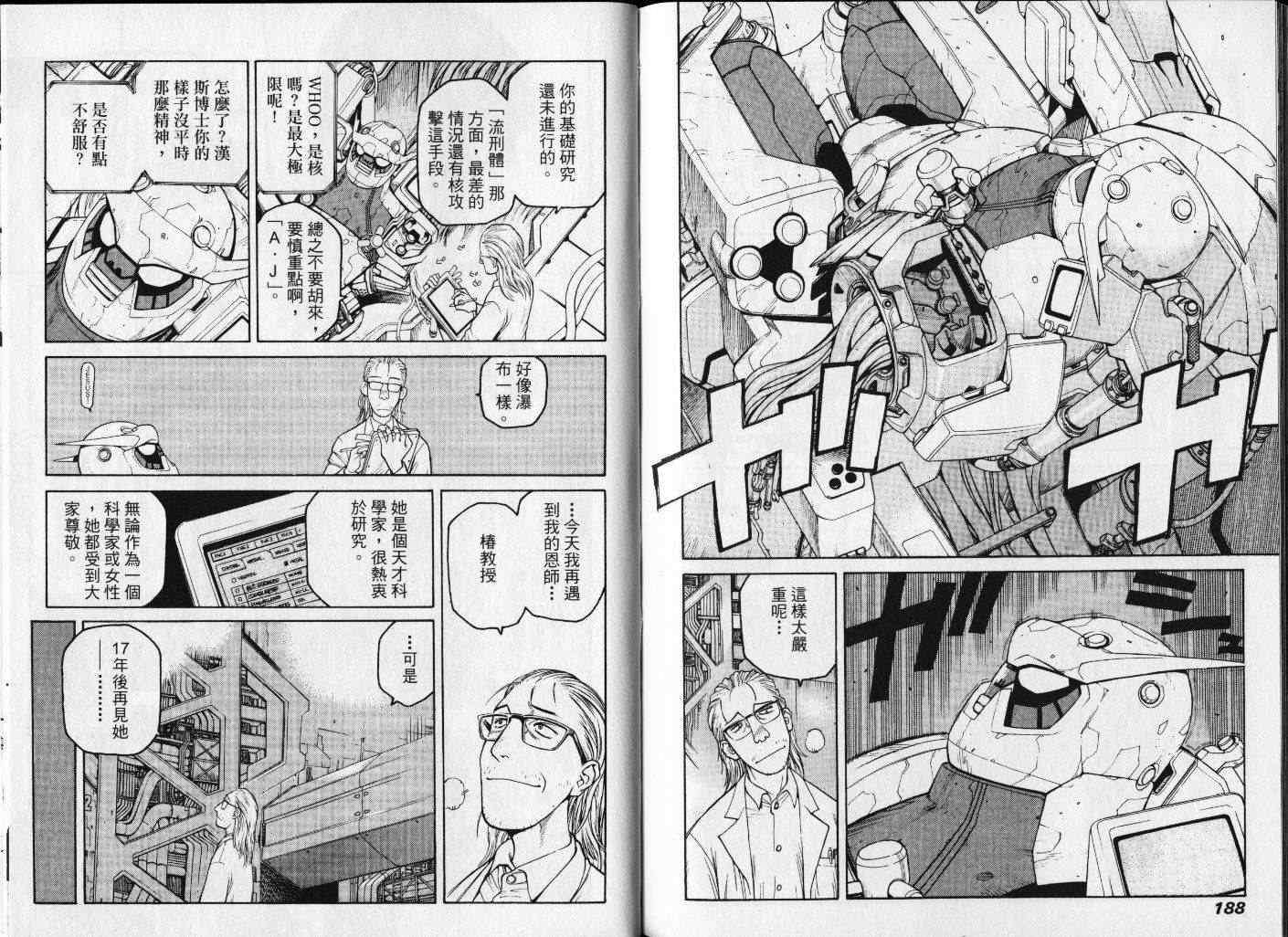 第94页