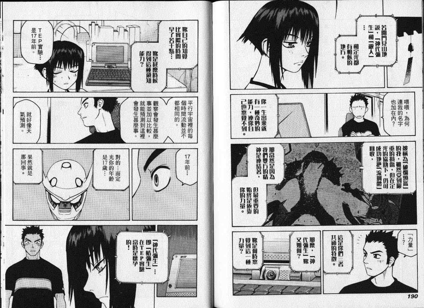 第95页