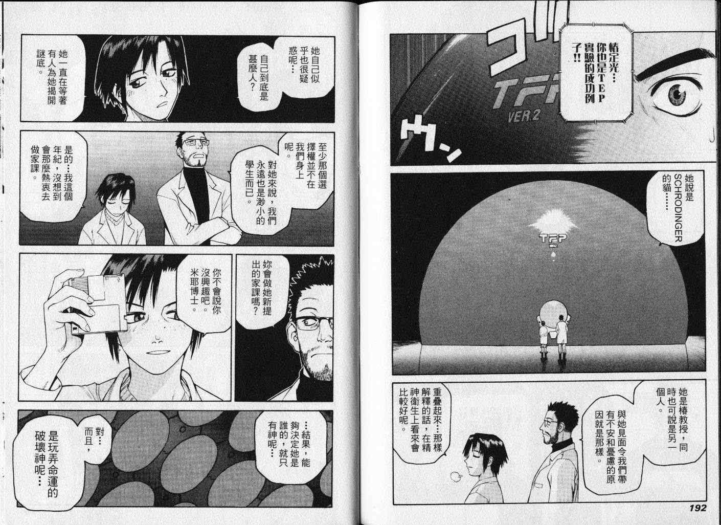 第96页