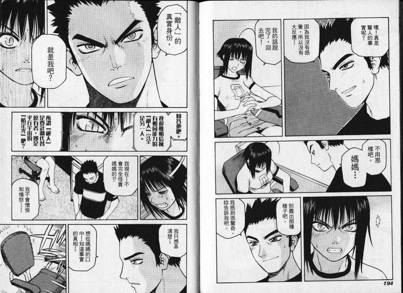 第97页