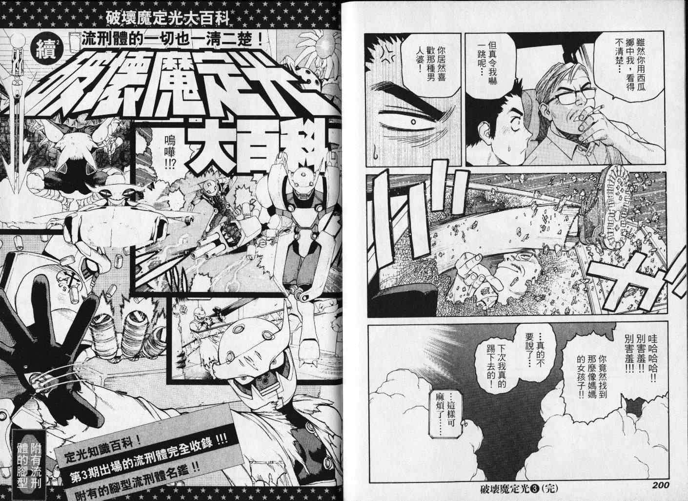 第100页