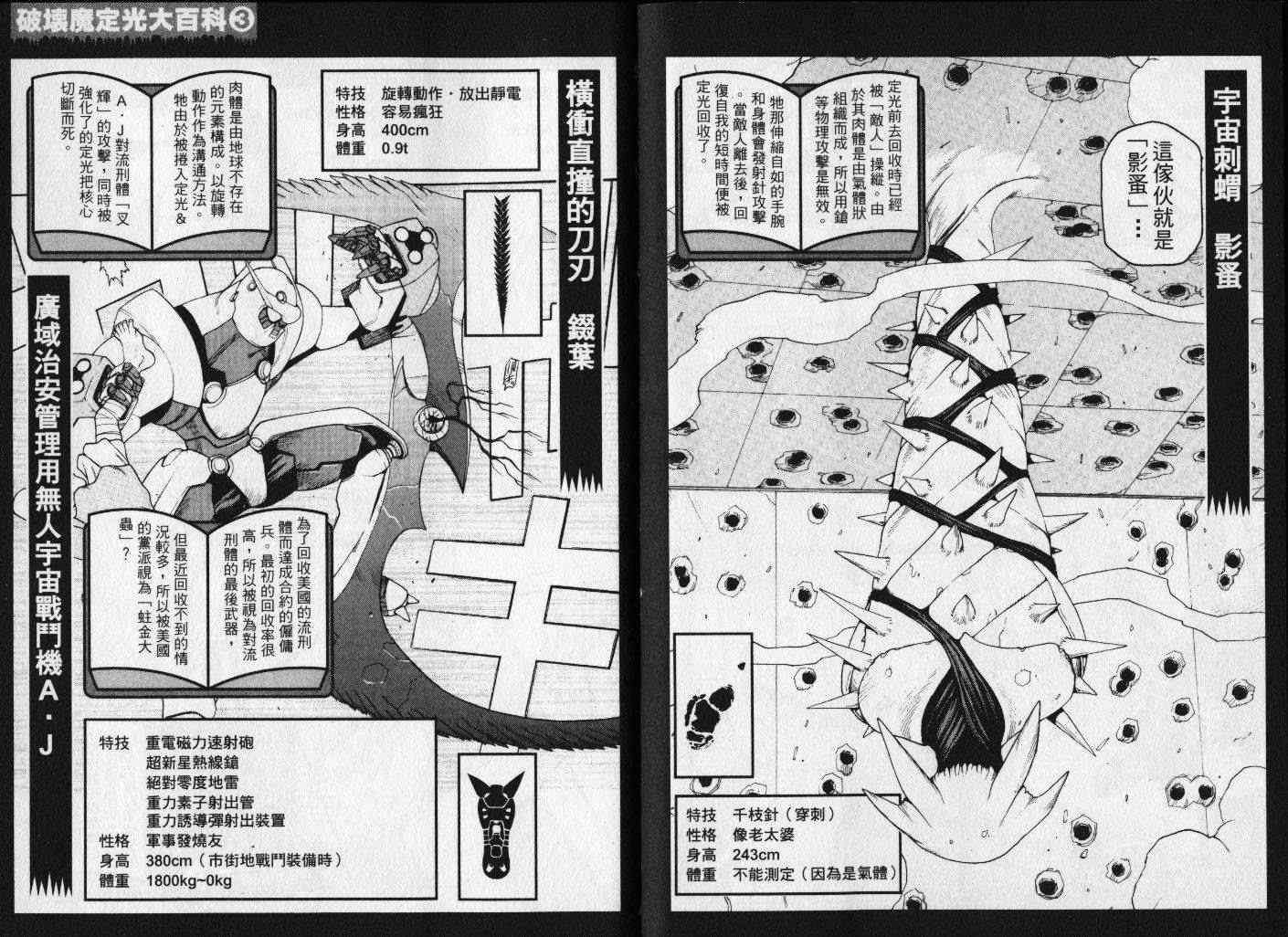 第101页