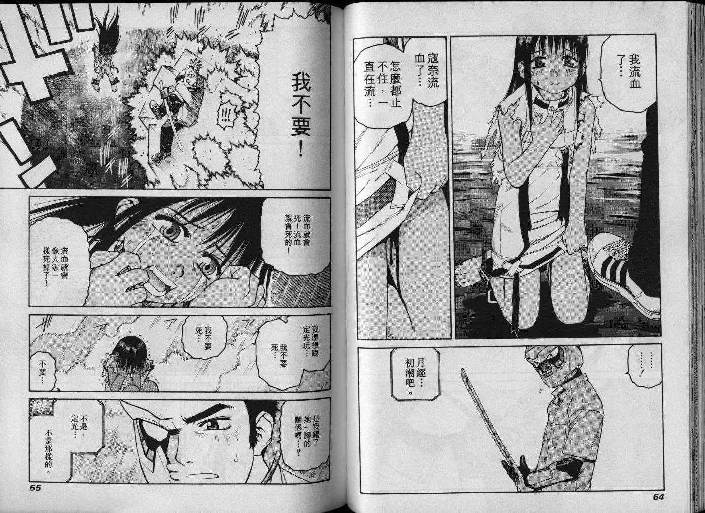 第33页