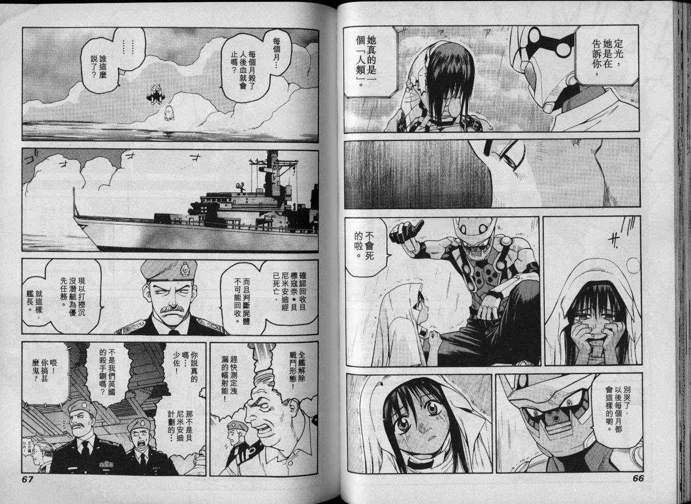 第34页