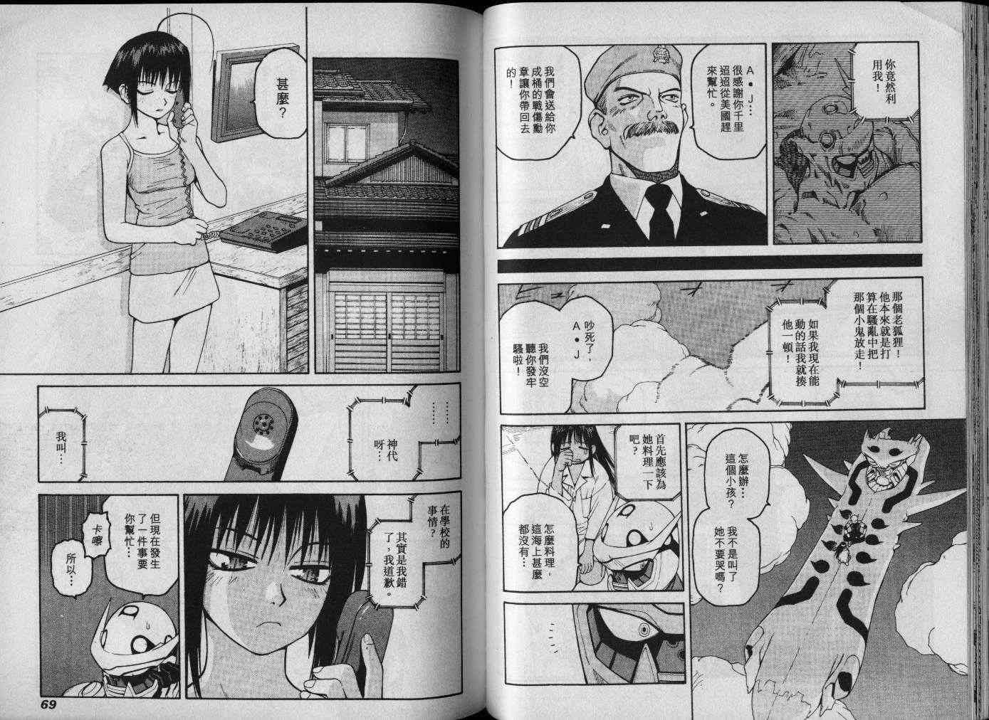 第35页
