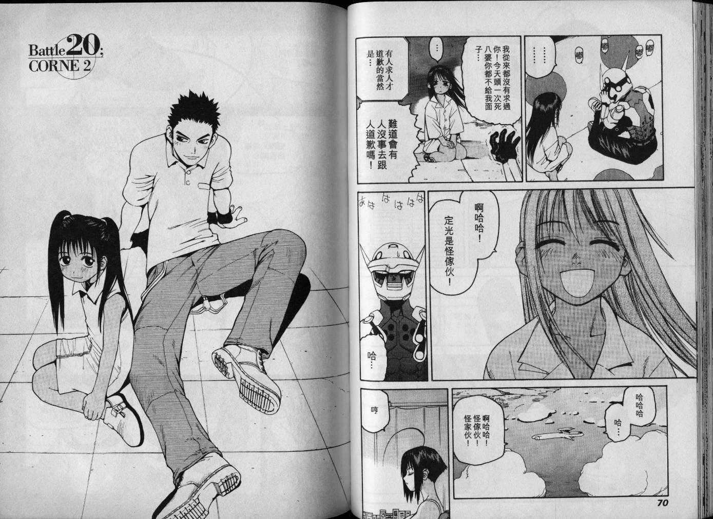 第36页