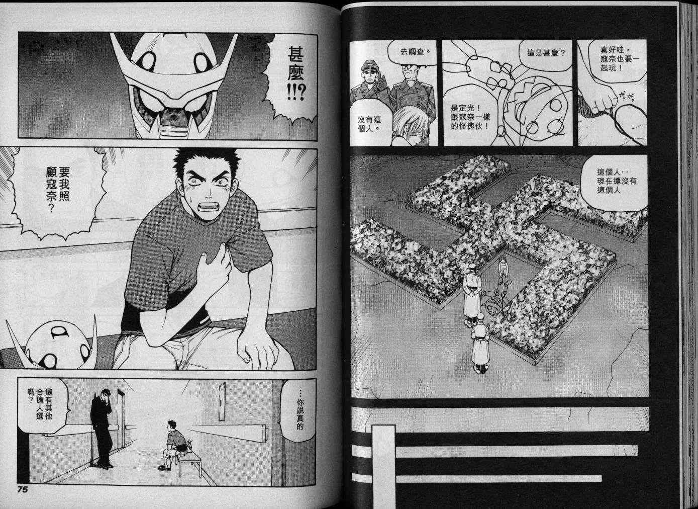 第38页