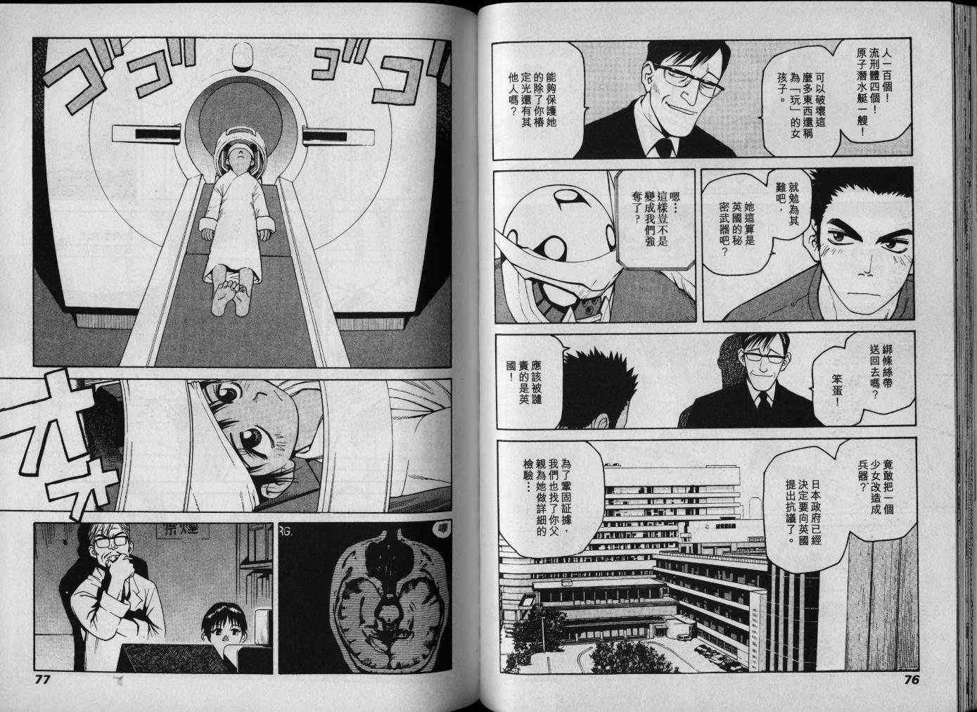 第39页