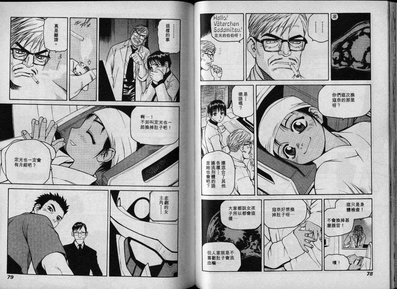 第40页