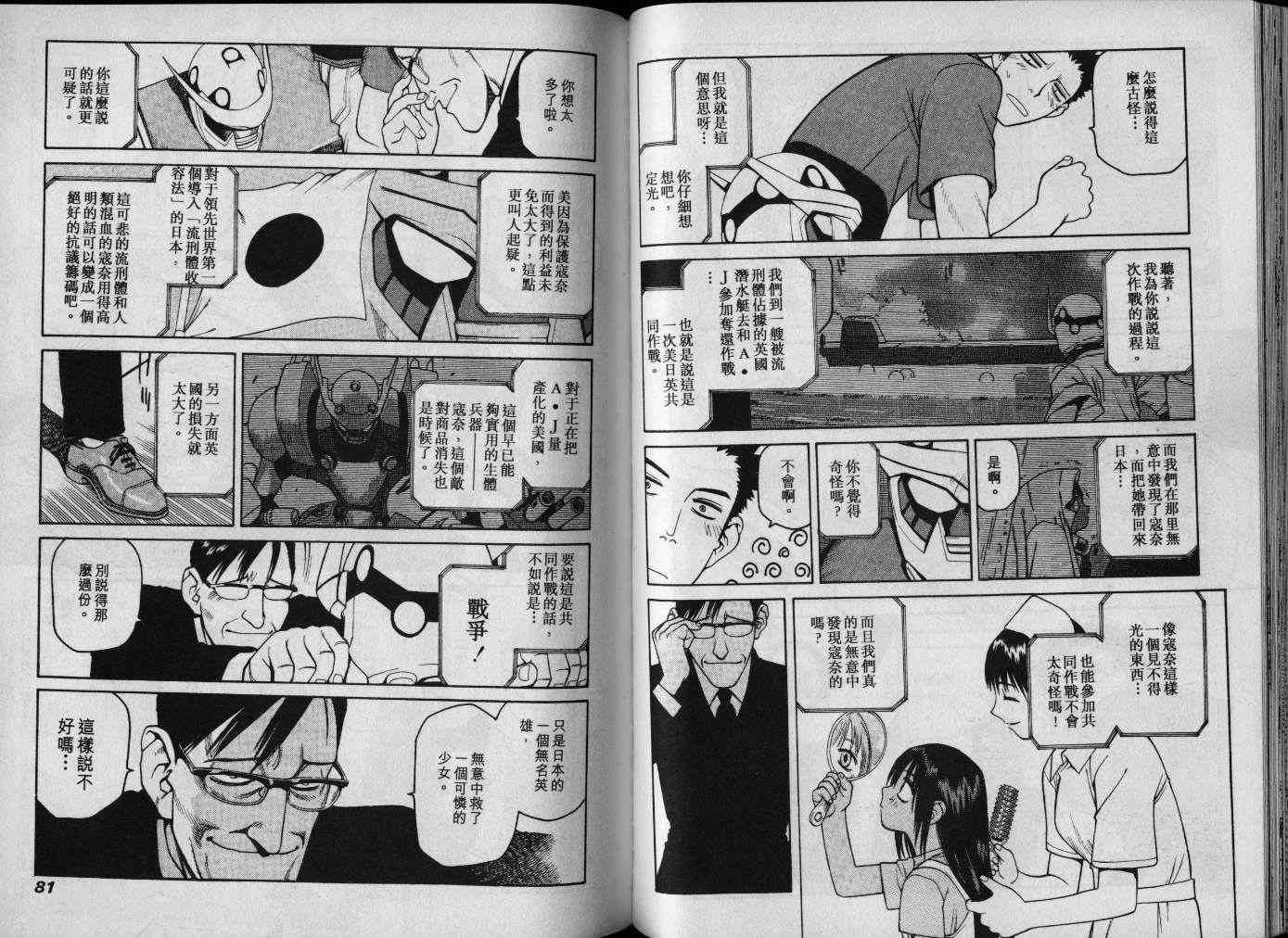 第41页