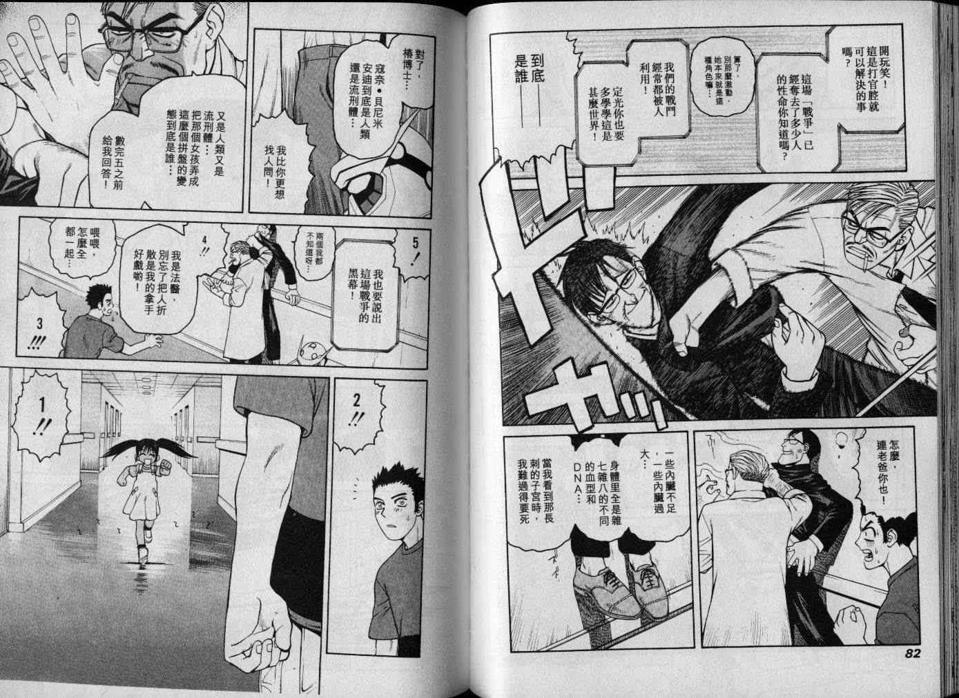 第42页
