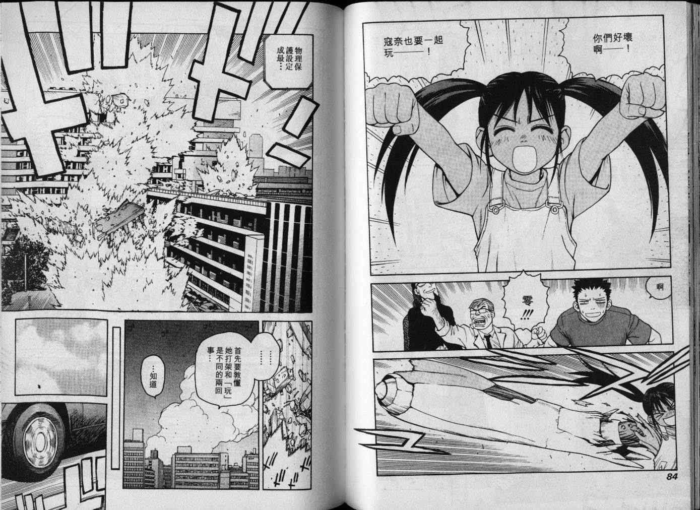 第43页