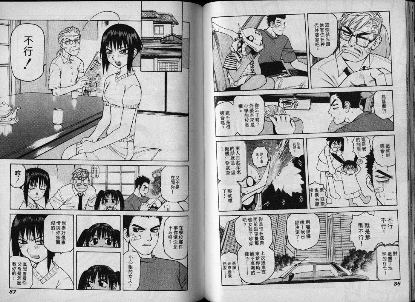 第44页