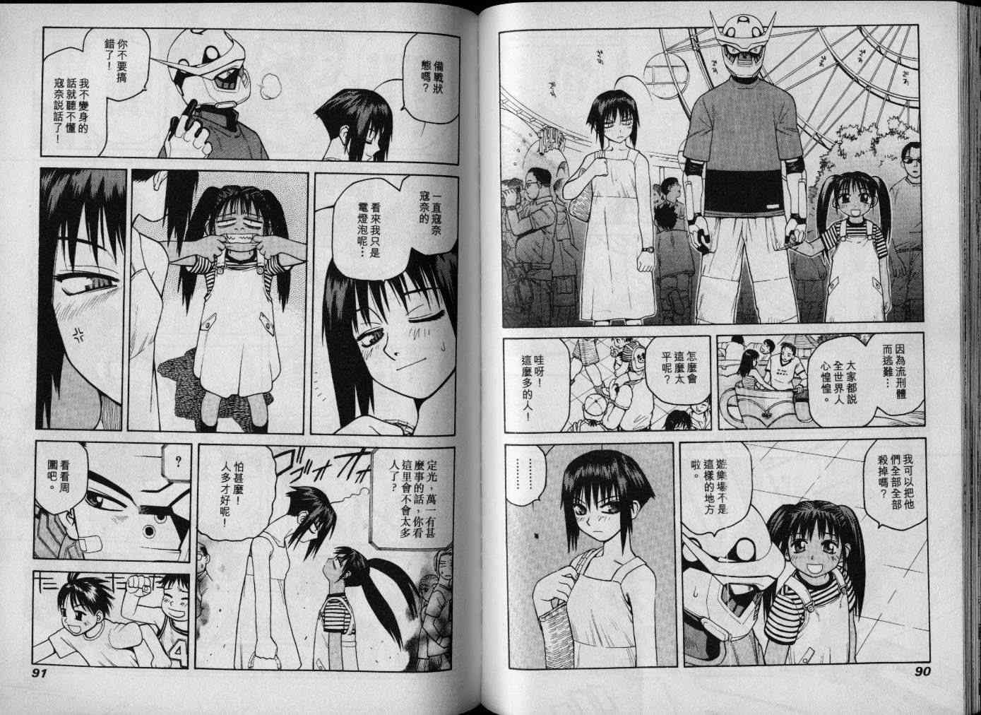 第46页