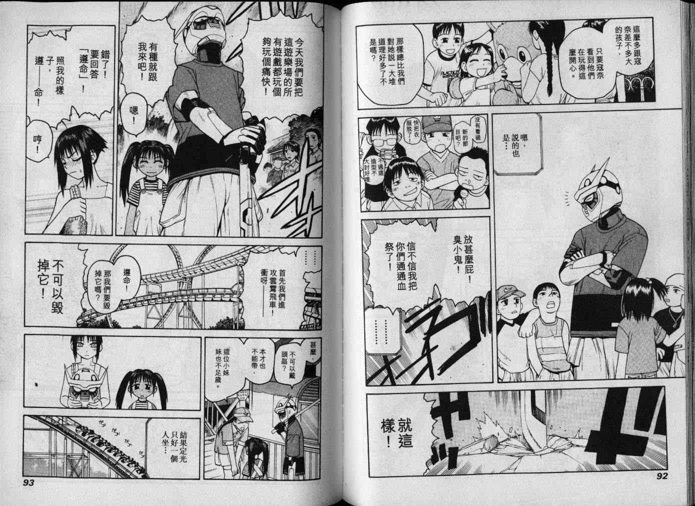 第47页