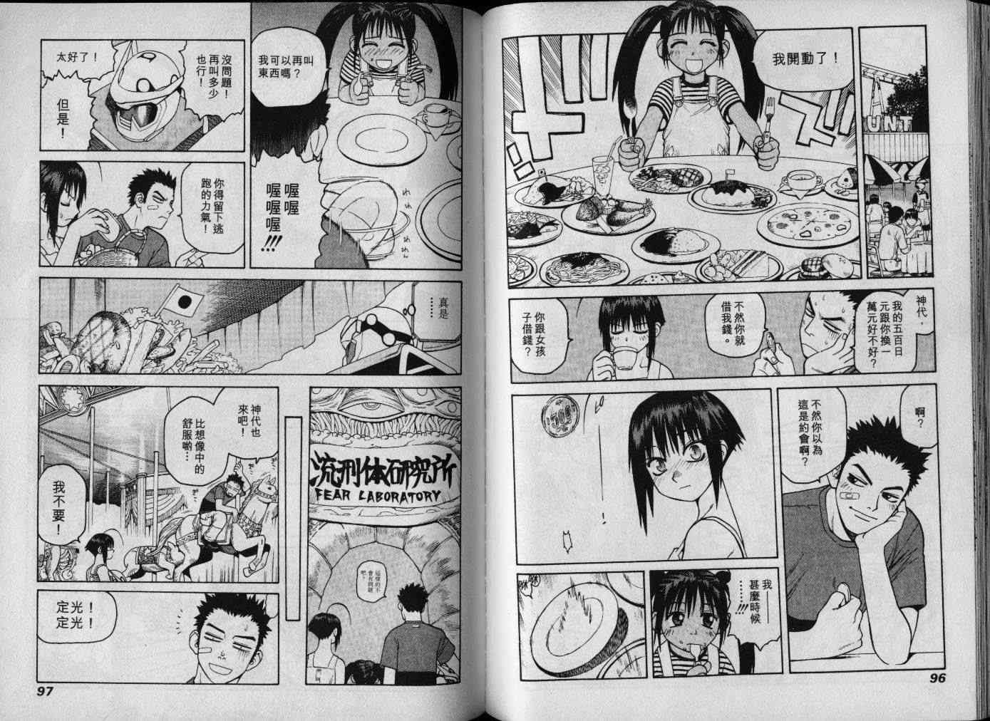 第49页