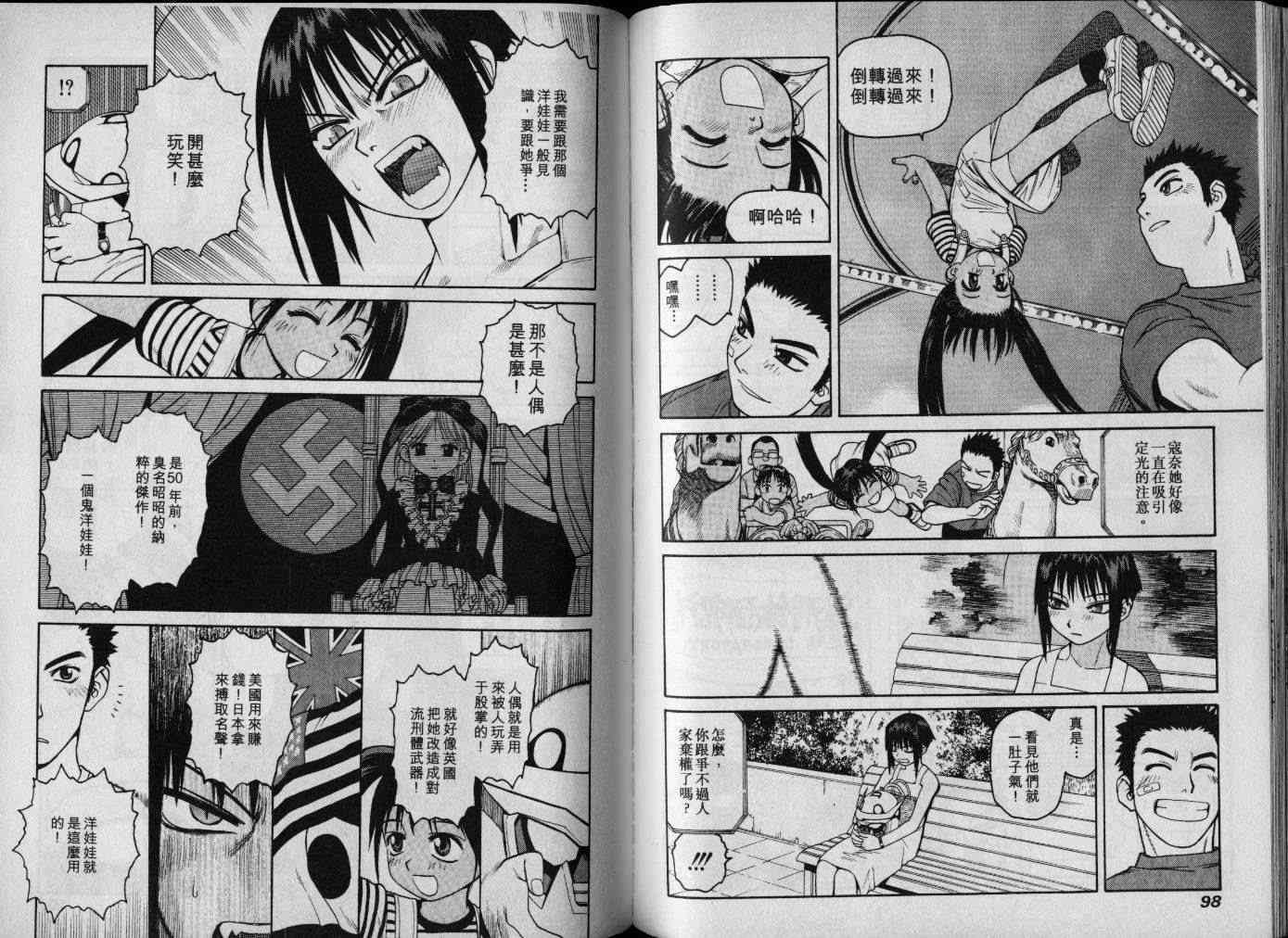 第50页